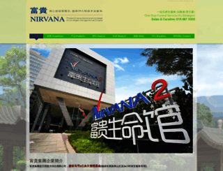 nirvanamalaysia.com screenshot
