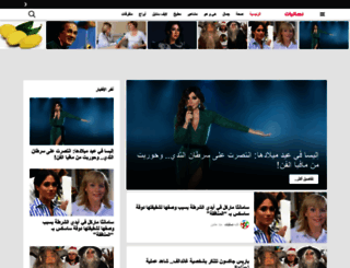 nisa2yat.com screenshot