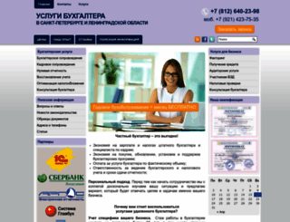 nisabuh.ru screenshot
