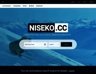 niseko.cc screenshot
