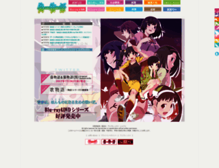 nisemonogatari-anime.com screenshot