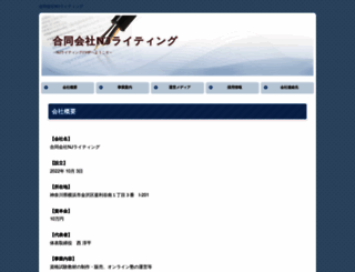 nishijunhei.com screenshot