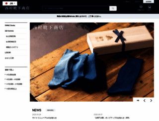 nishimura-socks.com screenshot