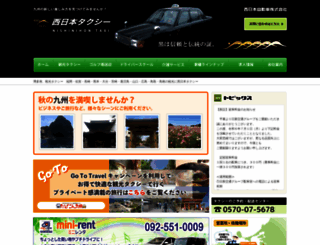 nishinihon-taxi.com screenshot