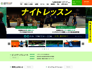 nishio-tennis.com screenshot