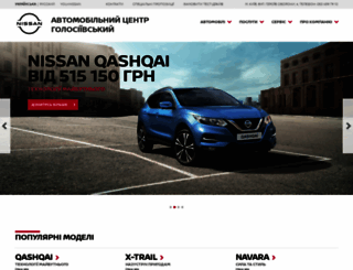 nissan-goloseevsky.com.ua screenshot