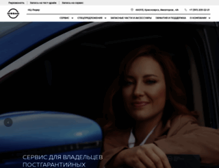 nissan-krasnoyarsk.ru screenshot