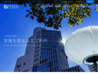 nissei-polarg.co.jp screenshot