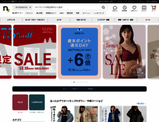 nissen.jp screenshot