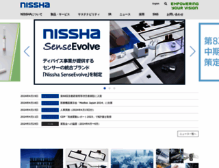 nissha.com screenshot
