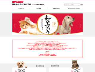 nisshin-pet.co.jp screenshot