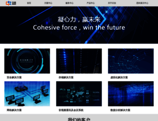nissin.com.cn screenshot