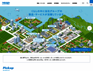nissin.jp screenshot
