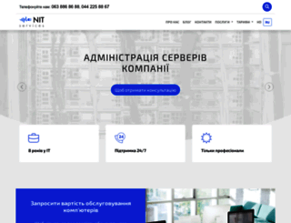 nit-services.com.ua screenshot