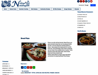 nithyasnalabagam.com screenshot