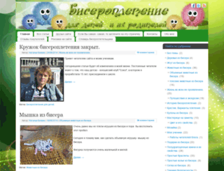 nitka-bycin.ru screenshot