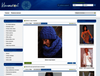 nitkoj.ru screenshot