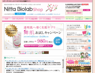 nitta-biolab.co.jp screenshot