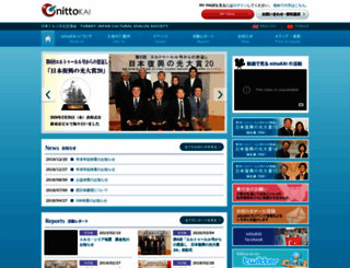 nittokai.org screenshot