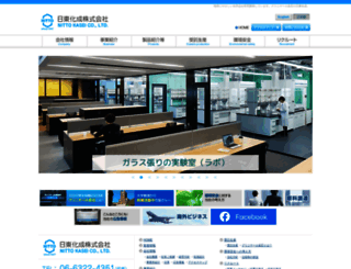 nittokasei.co.jp screenshot
