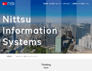 nittsu-infosys.com screenshot