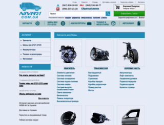 niva21.com.ua screenshot