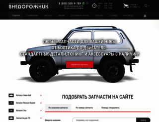 niva33.ru screenshot