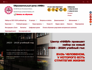 nivasposad.ru screenshot