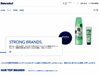 nivea-kao.jp screenshot