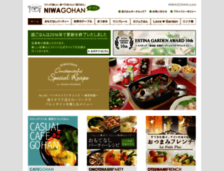 niwagohan.com screenshot
