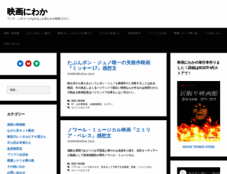 niwaka-movie.com screenshot