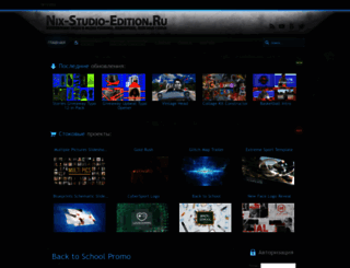 nix-studio-edition.ru screenshot