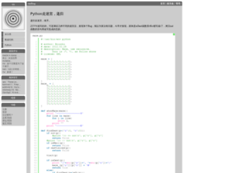nix.is-programmer.com screenshot