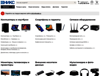nix66.ru screenshot