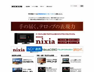 nixus.jp screenshot