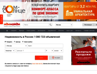 nizhegorodskaya.idinaidi.ru screenshot