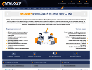 nizhni-novgorod.cataloxy.ru screenshot