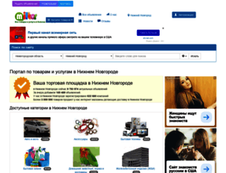 nizhniy-novgorod.miltor.ru screenshot