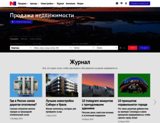 nizhniy-novgorod.n1.ru screenshot