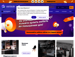 nizhniy-novgorod.nonton.ru screenshot