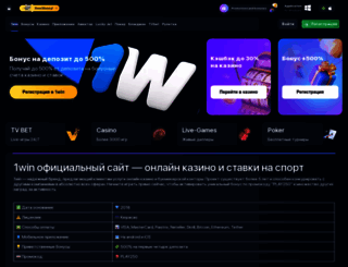 nizhniy-tagil.tehnosila.ru screenshot