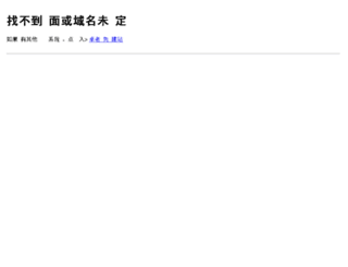 nj-118.com screenshot