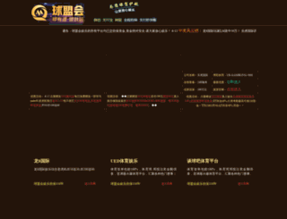 nj761.com screenshot