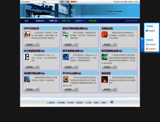 nj95.net screenshot