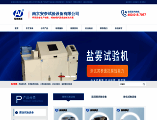njanai.com screenshot