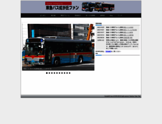 njfan.sub.jp screenshot
