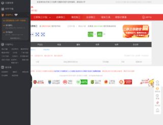njgtbw.com screenshot