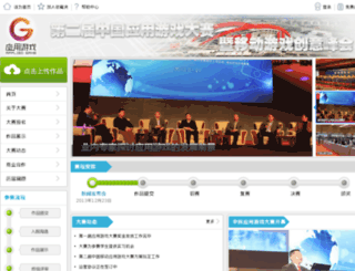 njhero.cn screenshot