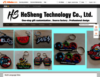 njhesheng.en.alibaba.com screenshot