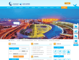 njiairport.com screenshot